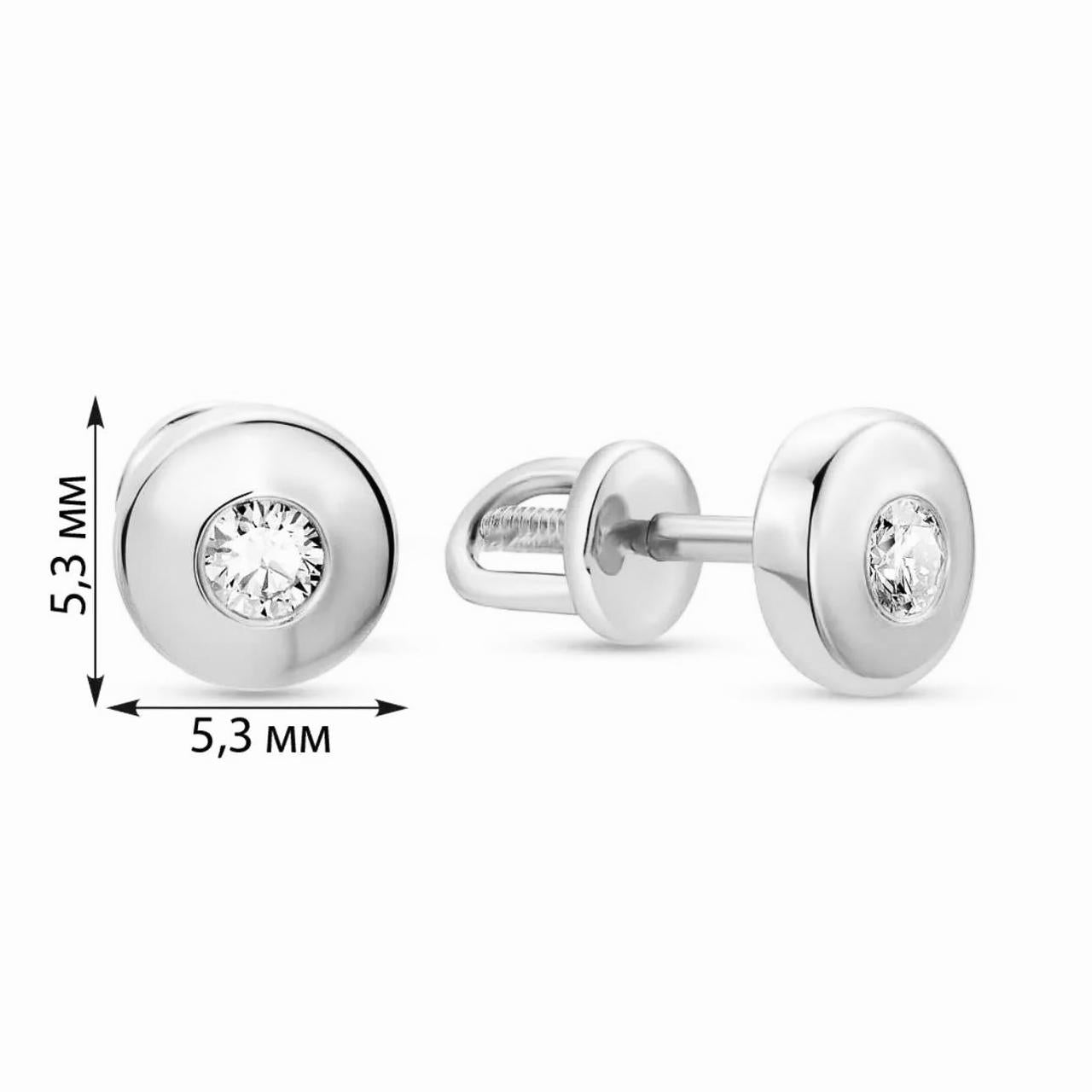 Stud Earrings in 14K/585 White Gold with Diamonds – Sapphire
